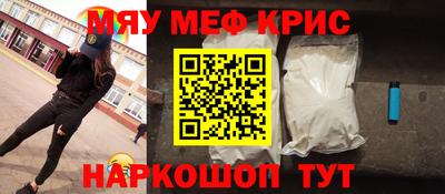 круглые Бузулук