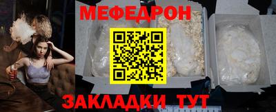 круглые Бузулук