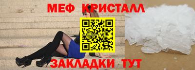 прущая мука Балаково