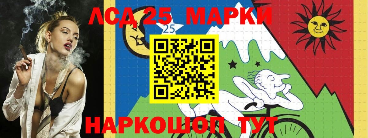 LSD-25 экстази ecstasy  ЛСД экстази ecstasy  Большой Камень 
