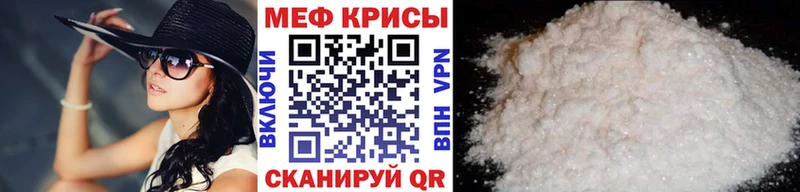 OMG зеркало  Большой Камень  Мефедрон мука  где купить наркоту 