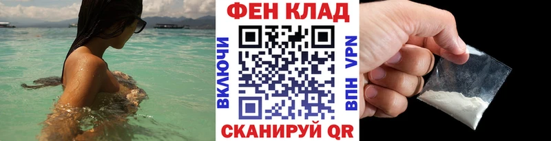 Метамфетамин Декстрометамфетамин 99.9%  Большой Камень 