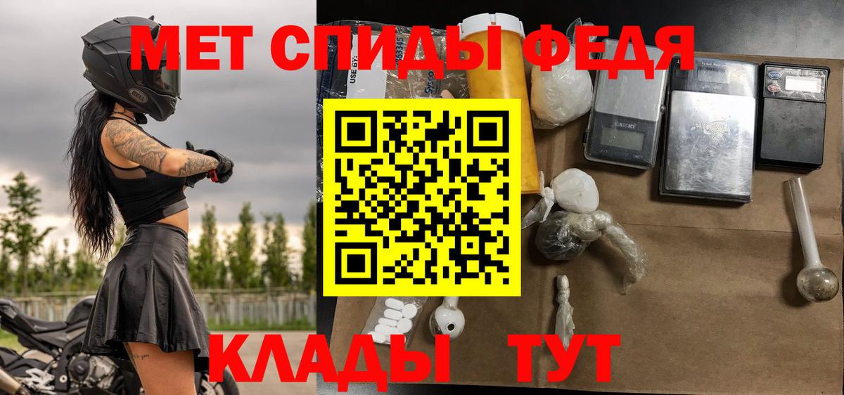 Большой Камень  Вход с VPN  COCAIN  МЕФ   Конопля 