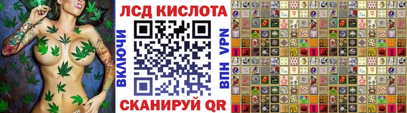 Наркотические марки 1500мкг  где купить наркотик  Большой Камень 