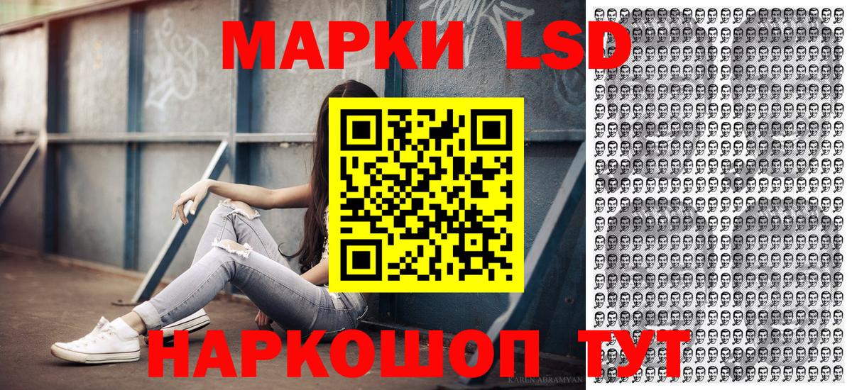 Марки N-bome 1,5мг  Марки N-bome 1,5мг  Большой Камень 