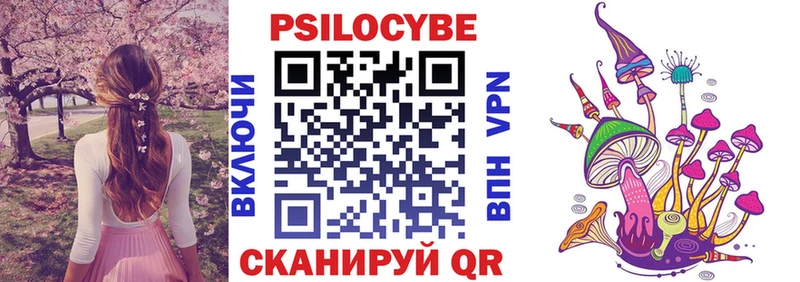 Псилоцибиновые грибы мухоморы  это клад  Большой Камень  omg рабочий сайт 