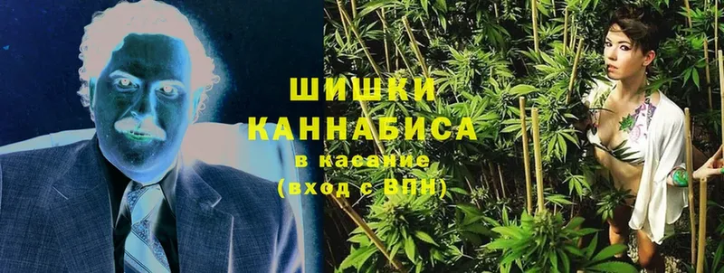 Канабис THC 21%  где продают наркотики  Большой Камень 