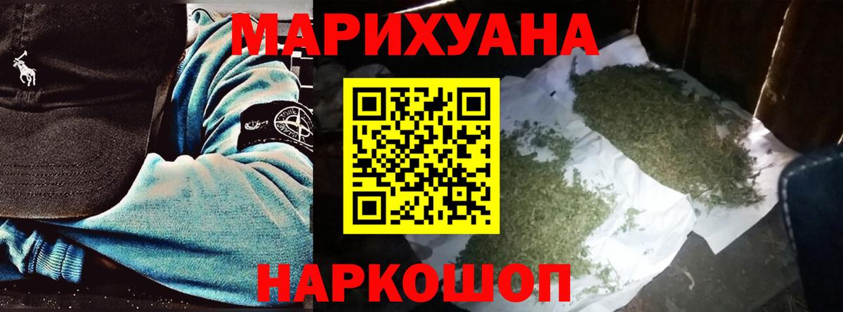 Шишки марихуана марихуана Большой Камень