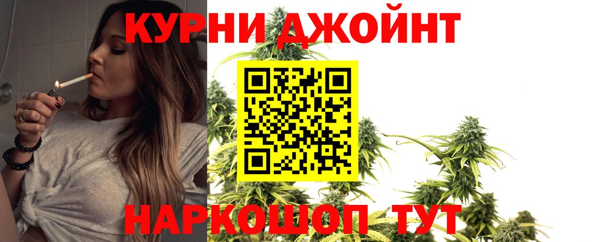 Бошки Шишки THC 21%  Марихуана SATIVA & INDICA  Большой Камень  Вход с VPN  Шишки марихуана Bruce Banner 